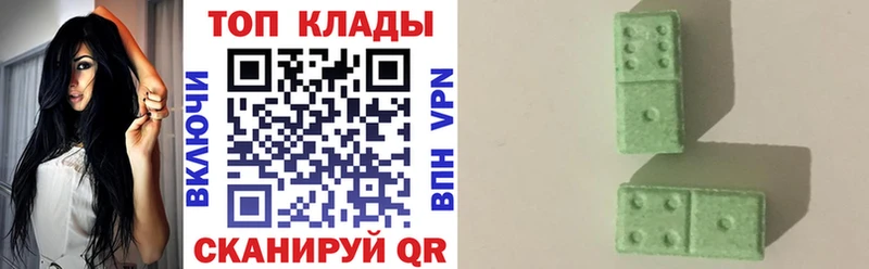 Наркошоп Ясногорск ГАШ  A-PVP  MDMA  Меф 