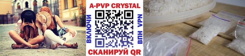 наркота  Ясногорск  Alfa_PVP СК КРИС 