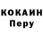 МЕТАДОН кристалл Toca Lirry
