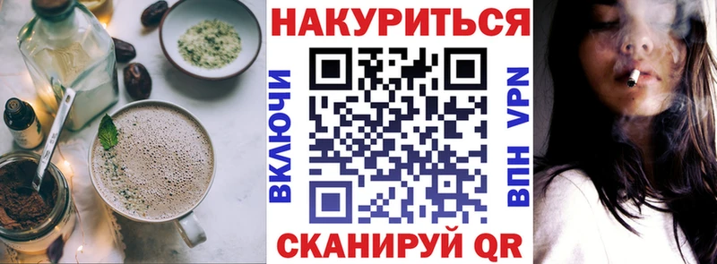 продажа наркотиков  Ясногорск  Canna-Cookies конопля 