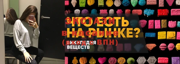 дистиллят марихуана Балабаново