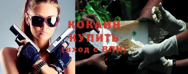 дистиллят марихуана Балабаново