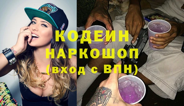 ПСИЛОЦИБИНОВЫЕ ГРИБЫ Балахна