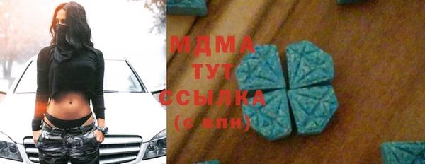 дистиллят марихуана Балабаново