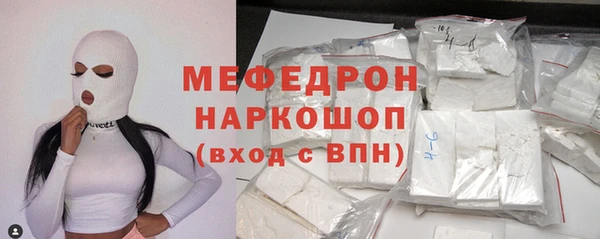 таблы Богородск
