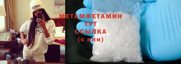 дистиллят марихуана Балабаново