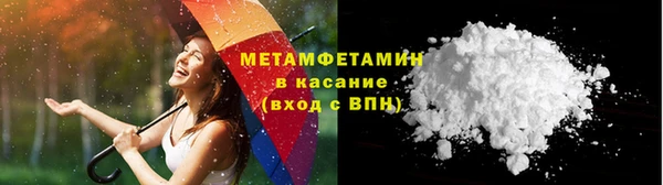 ПСИЛОЦИБИНОВЫЕ ГРИБЫ Балахна