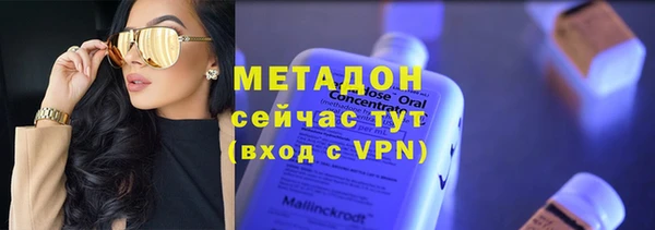 ПСИЛОЦИБИНОВЫЕ ГРИБЫ Балахна