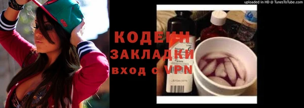 дистиллят марихуана Балабаново