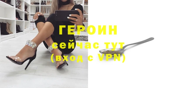 ALPHA-PVP Богородицк