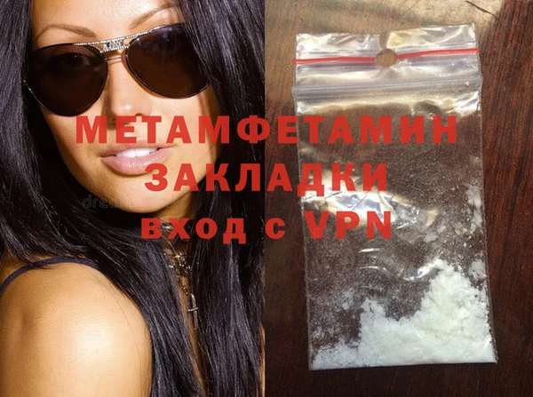 дистиллят марихуана Балабаново