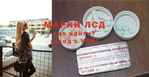 кокаин премиум Богданович