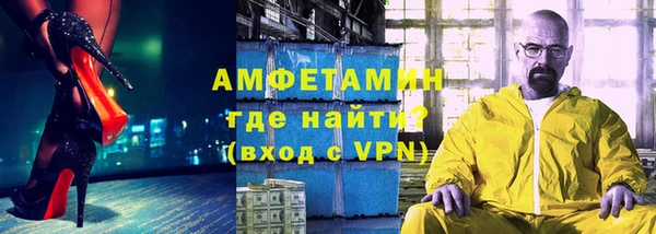 ПСИЛОЦИБИНОВЫЕ ГРИБЫ Балахна