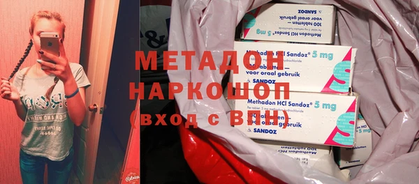 ПСИЛОЦИБИНОВЫЕ ГРИБЫ Балахна