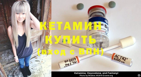 соль ск Карпинск