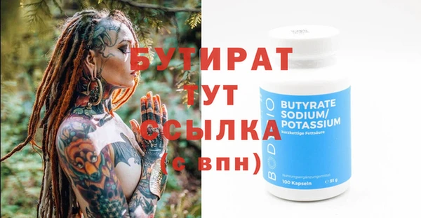 mdpv Баксан
