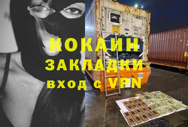 дистиллят марихуана Балабаново