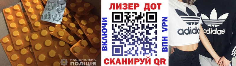 Лсд 25 экстази ecstasy  Ясногорск 