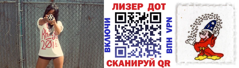 Марки 25I-NBOMe 1,5мг  хочу наркоту  Ясногорск 