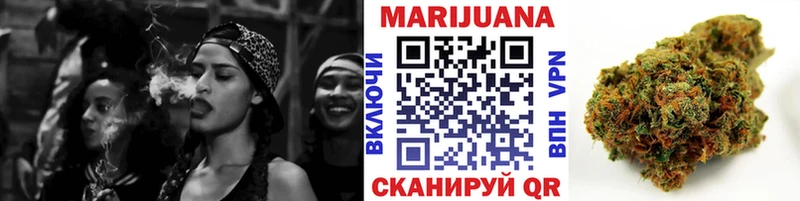 Марихуана семена Ясногорск